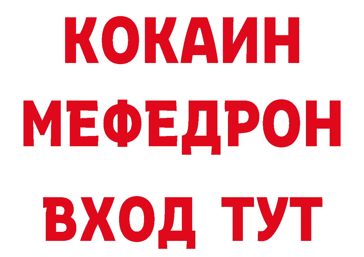 Героин хмурый зеркало сайты даркнета ОМГ ОМГ Воркута