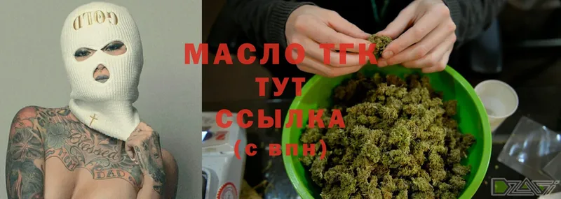 Дистиллят ТГК Wax  Воркута 